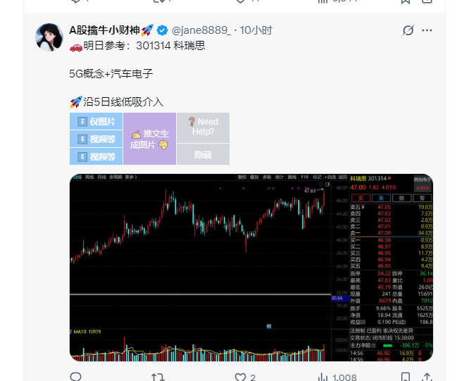 2025.12.9 目标跑赢指数