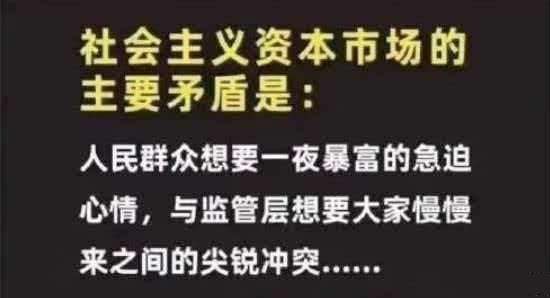 2026.1.28 局面似乎稳住了