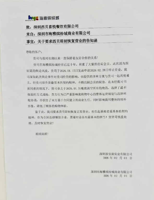 2026.2.4 在稀土里埋着